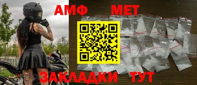 амф Лесосибирск