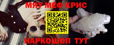 кокаин премиум Ливны