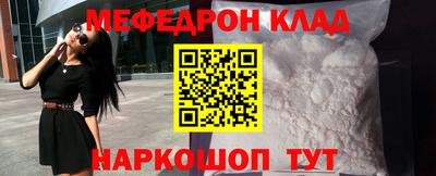 амф Лесосибирск