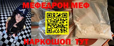 кокаин премиум Ливны