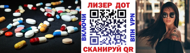 купить Сертолово LSD-25 экстази кислота