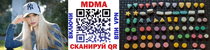 МДМА VHQ  Сертолово 