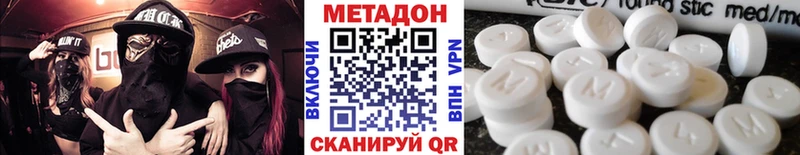 Метадон белоснежный  дарнет шоп  Сертолово 