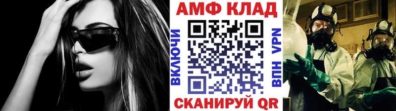 МЕТАМФЕТАМИН Methamphetamine  ссылка на мегу онион  Сертолово 