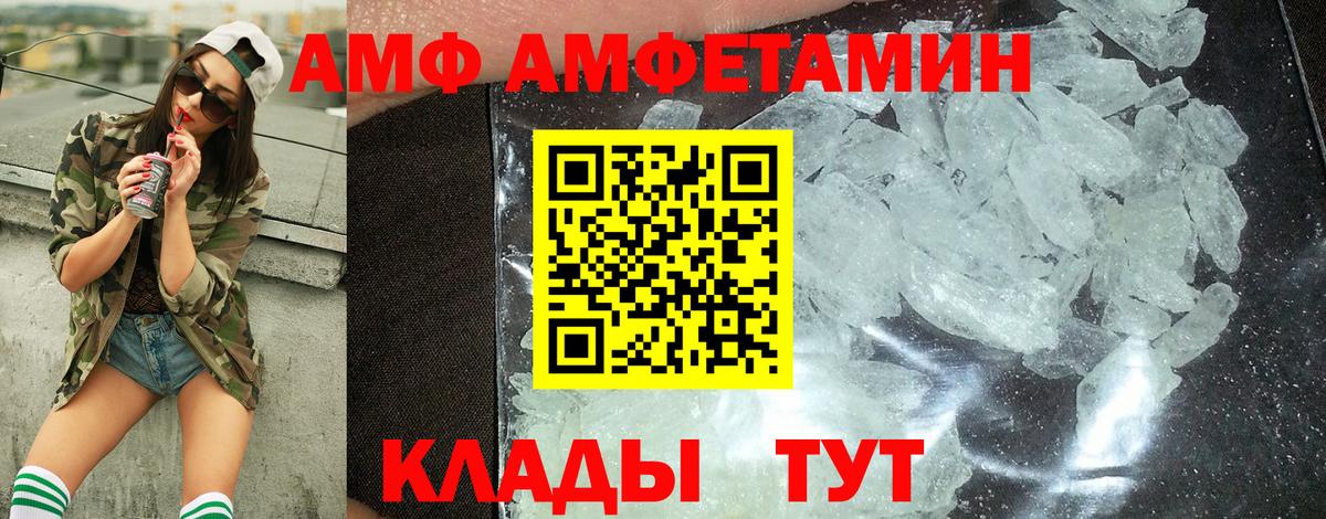 Метамфетамин кристалл Сертолово