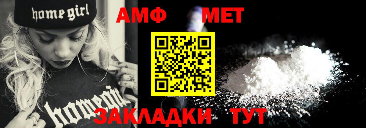 Сертолово  Первитин Декстрометамфетамин 99.9%  Вход с VPN 