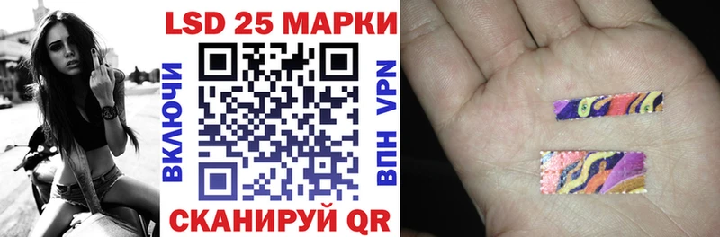 закладки  Сертолово  Марки N-bome 1,5мг 